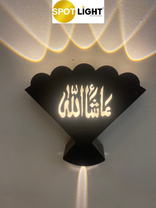 Applique Murale LED ماشاءالله, Noire